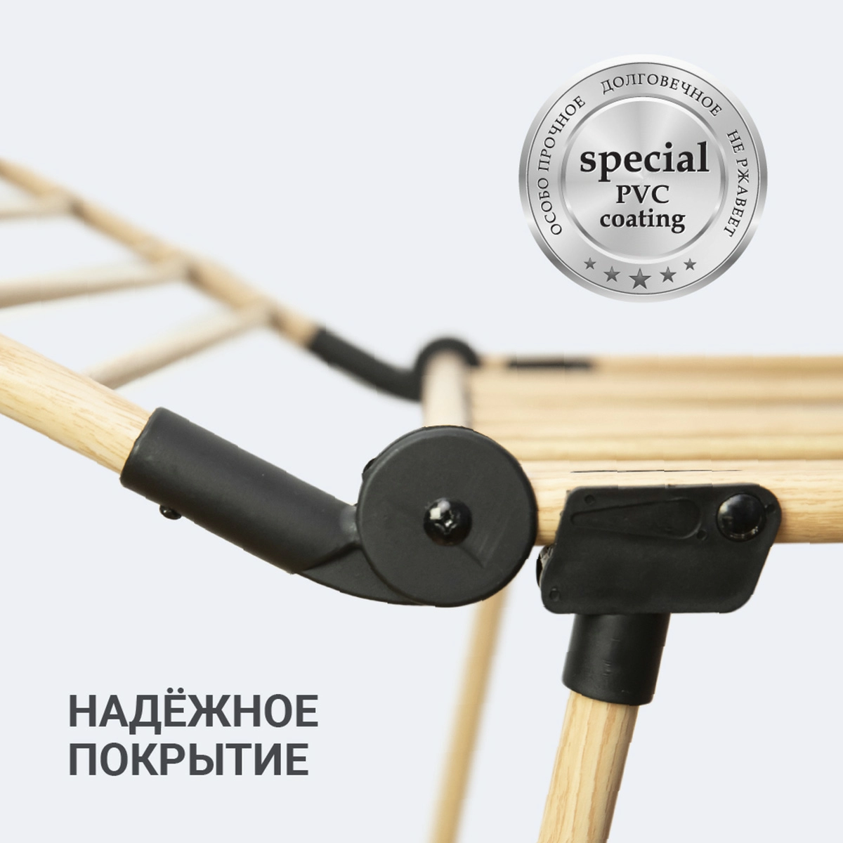 Сушилка для белья напольная Hausmann Jaya фото 4