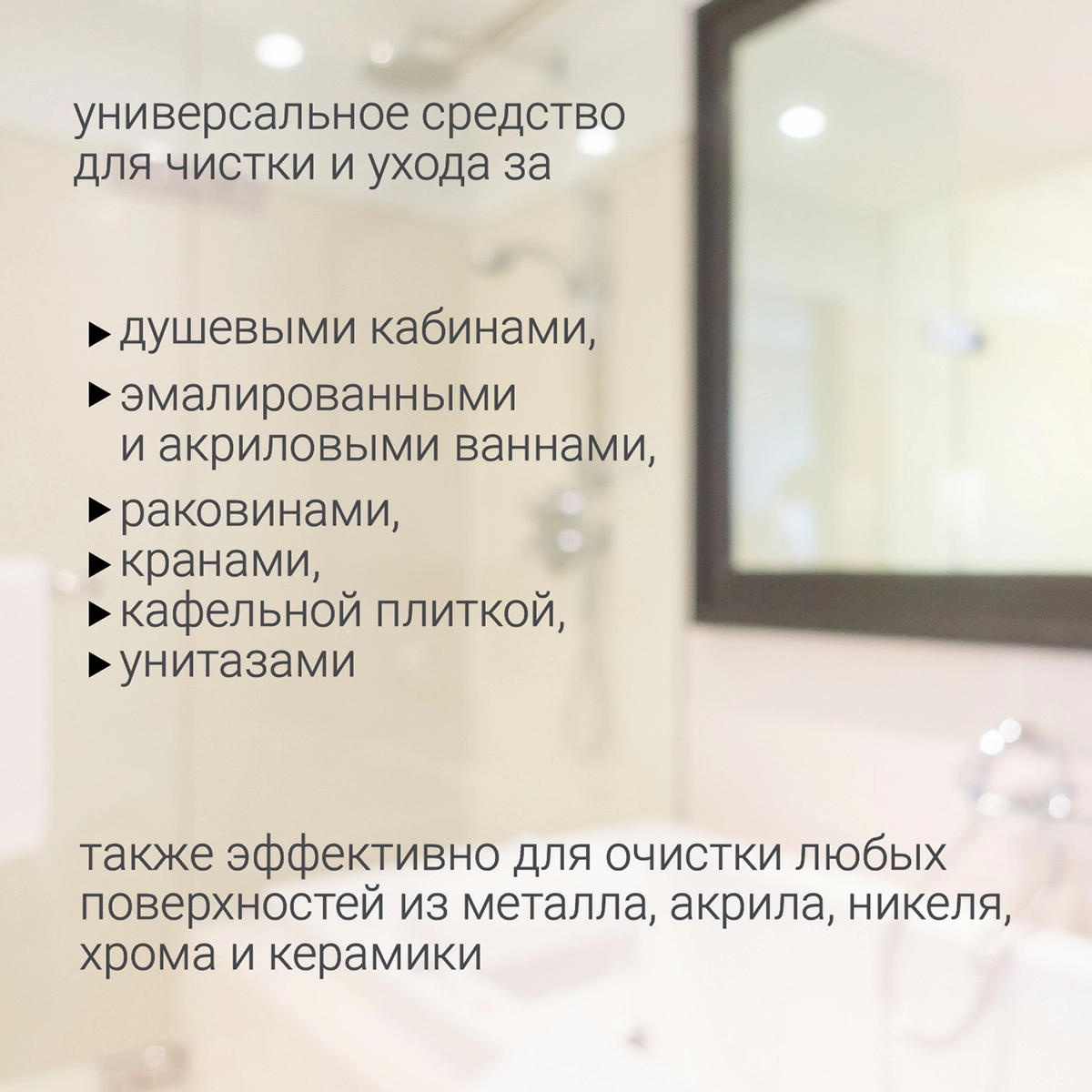 Чистящее средство Hausmann универсальное 500мл фото 5