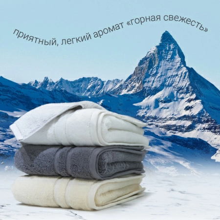 9 Гель для стирки универсальный Hausmann фото 9