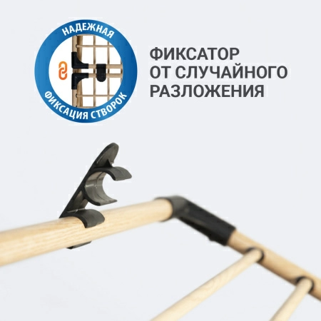 Сушилка для белья напольная Hausmann Jaya фото 10