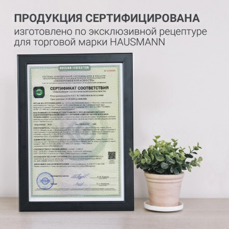 11 Гель для мытья пола Hausmann универсальный 1л фото 11