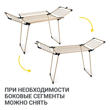 Сушилка для белья напольная Hausmann Annapurna фото 5