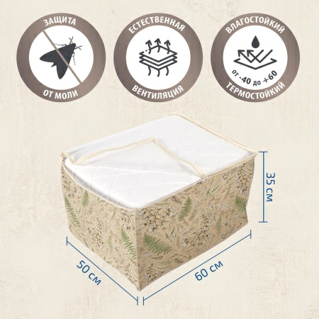 Кофр для хранения Hausmann Herbarium 60x50x36см фото 8