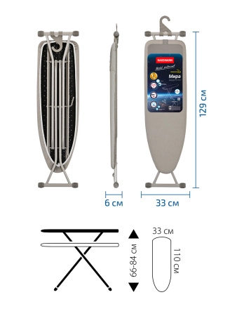 Гладильная доска Hausmann Mira 33х110см фото 14