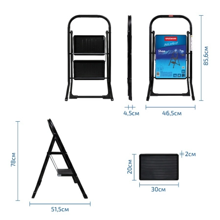 10 Стремянка Hausmann Shan 2 ступени фото 9
