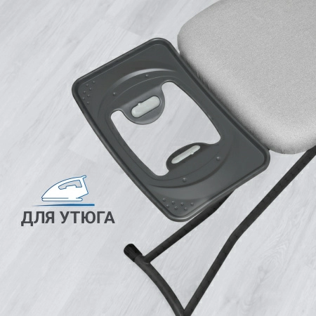 Доска гладильная Hausmann Cosmic Pegasus 33х110см фото 6