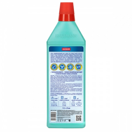 2 Гель для стирки универсальный Hausmann фото 2