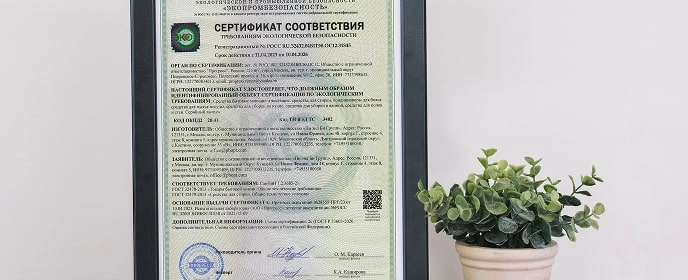 certificate-img