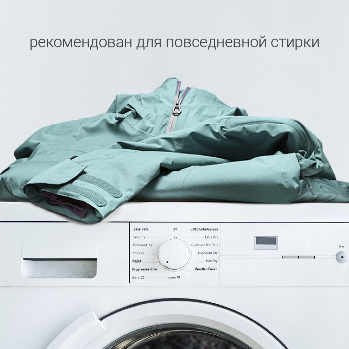 Средство для стирки мембранной одежды и обуви Hausmann фото 5