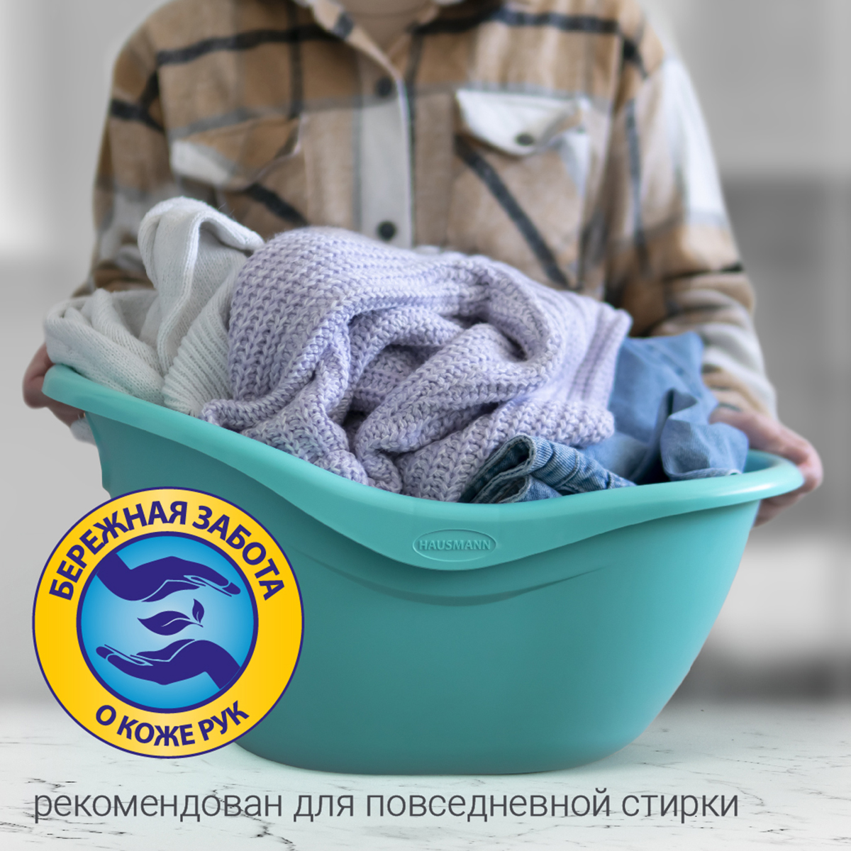 Гель для стирки универсальный Hausmann фото 4