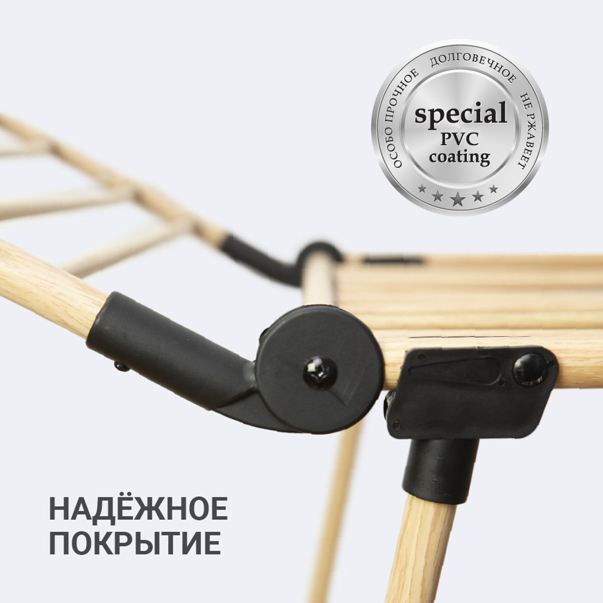 Сушилка для белья напольная под дерево Hausmann Jaya фото 5