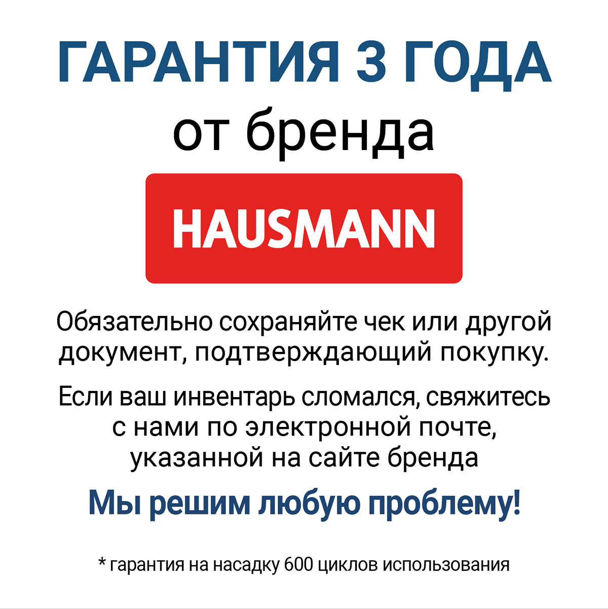 Комплект для уборки пола Hausmann Cosmic Niagara: швабра и ведро с системой отжима фото 3