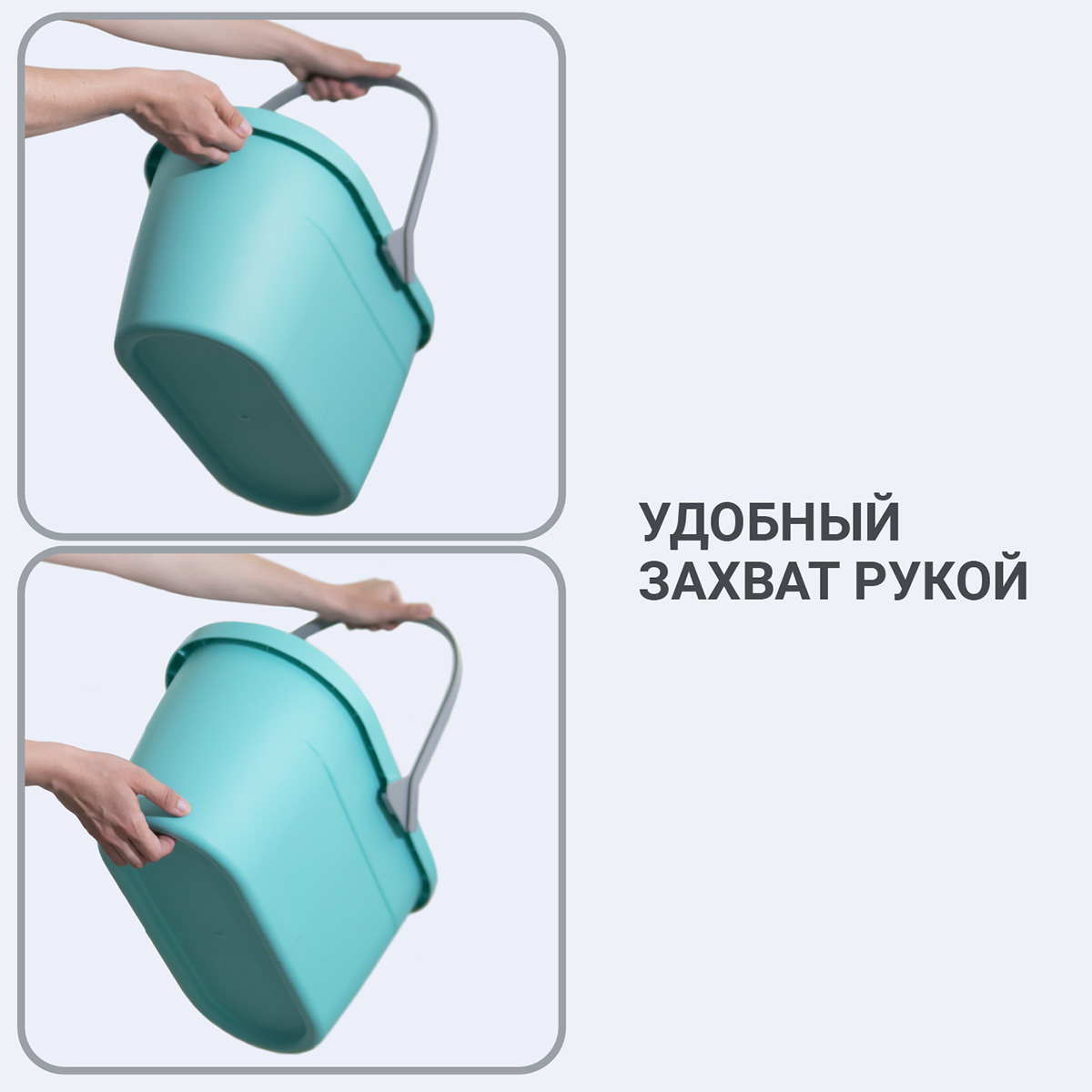 Ведро для мытья полов Hausmann Cosmic 15л фото 2