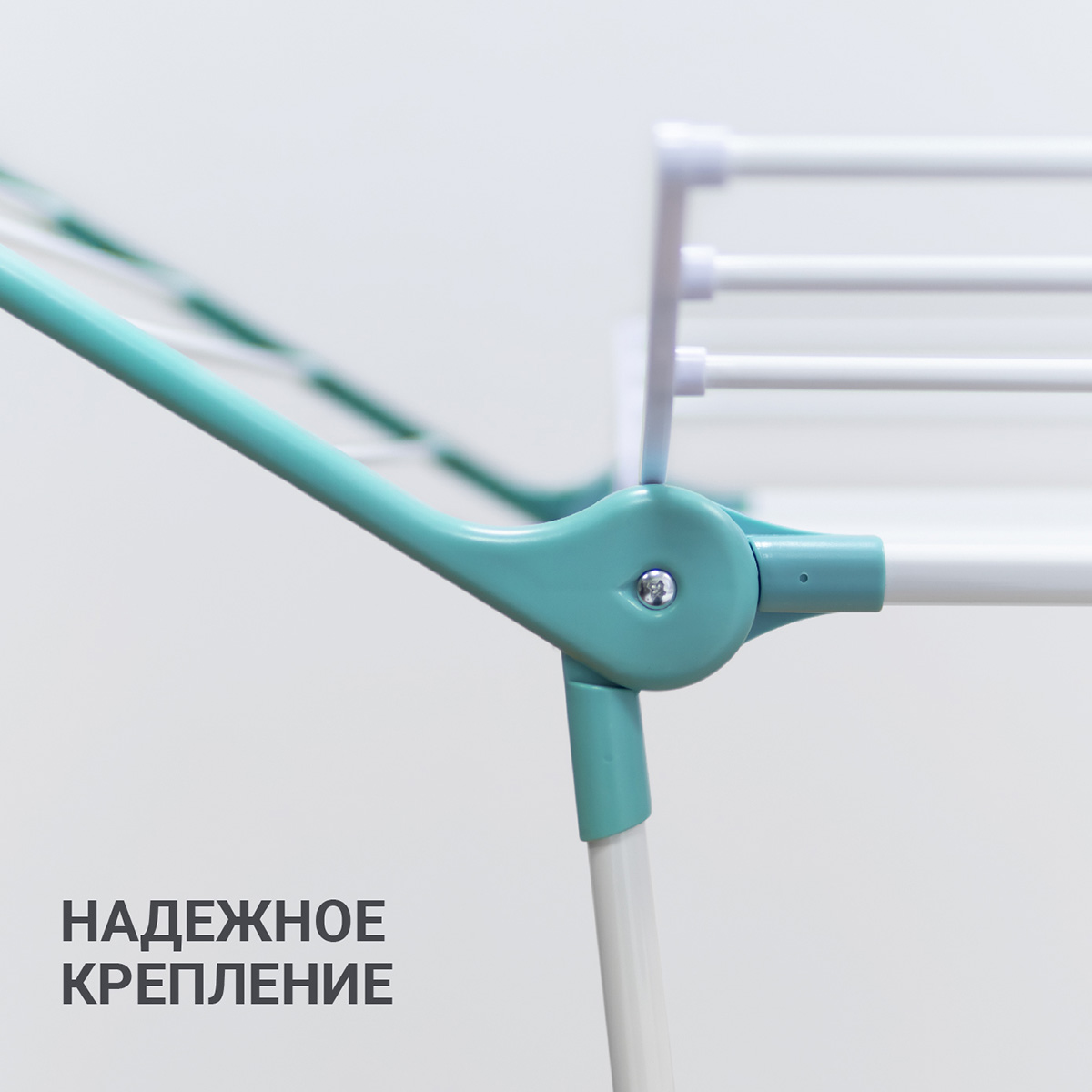 Складная сушилка для белья напольная Hausmann Arcturus, 22 м фото 5